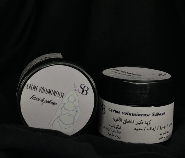 كريمة تكبير